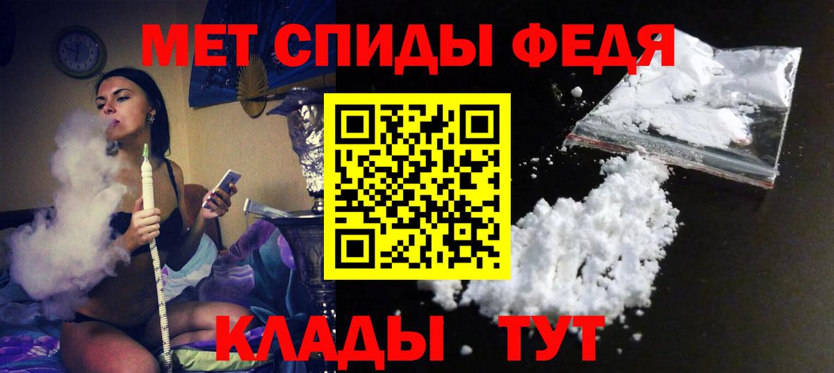 Амфетамин  Вход с VPN  Маркс  Амфетамин VHQ 
