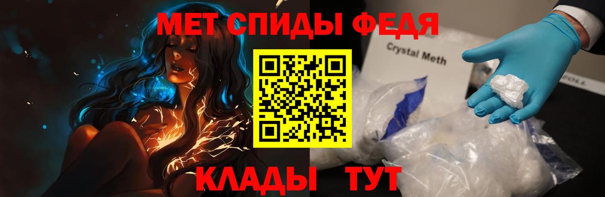 Амфетамин 97% Маркс