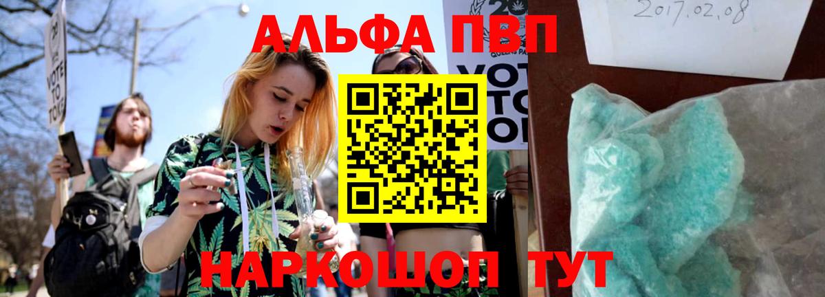 Маркс  Alfa_PVP мука  Вход с VPN  А ПВП мука 