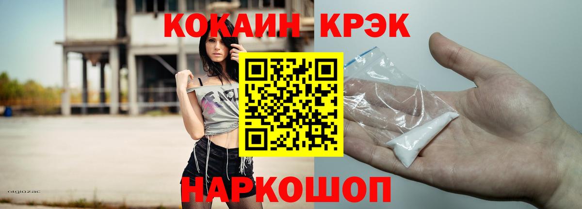 Гашиш  ГАШИШ  Маркс  Конопля  Меф МЯУ МЯУ   Вход с VPN 