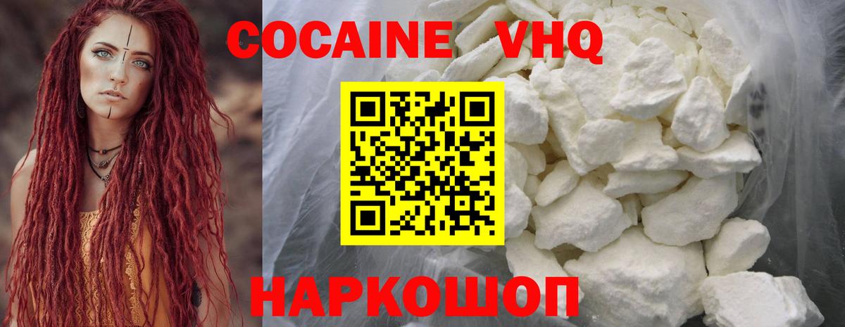 Кокаин 99% Маркс