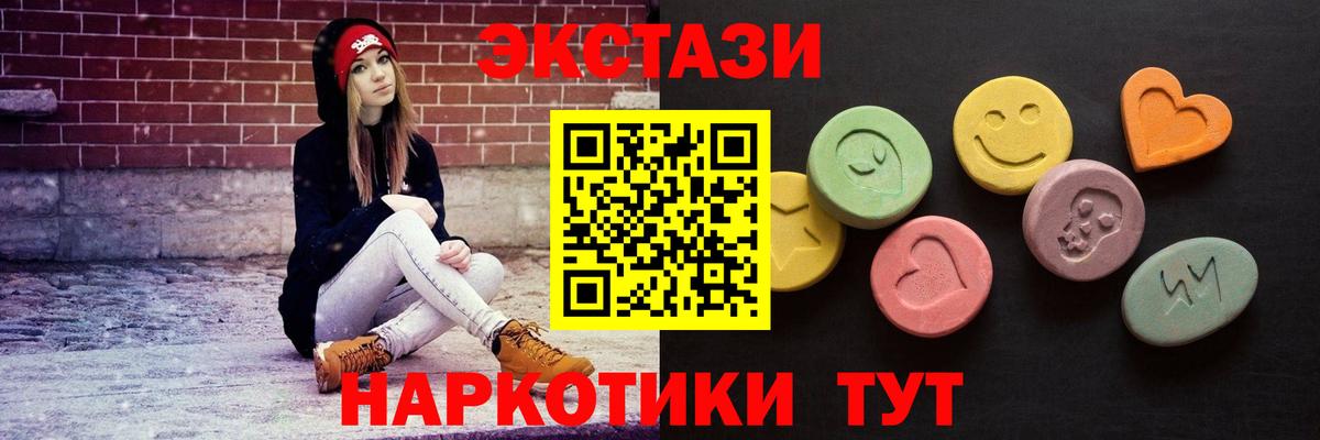 Маркс  Ecstasy  Вход с VPN  Экстази Cube  ЭКСТАЗИ 300 mg 