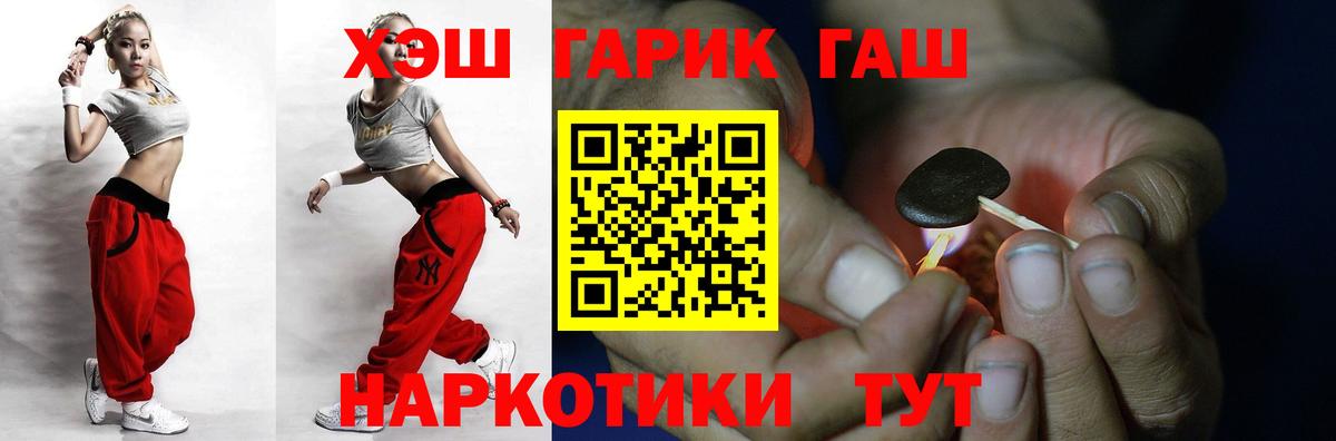 ГАШИШ Изолятор  Вход с VPN  ГАШ Изолятор  Маркс 