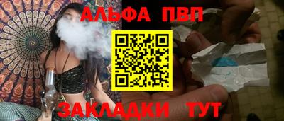 мяу мяу мука Донецк