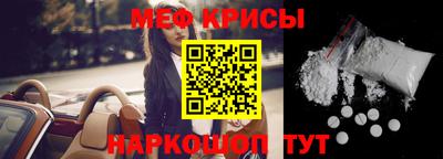 меф VHQ Дубна