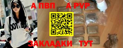 мяу мяу мука Донецк
