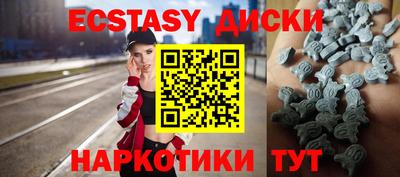 мяу мяу мука Донецк