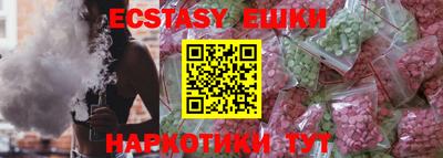 меф VHQ Дубна