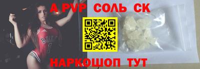 меф VHQ Дубна