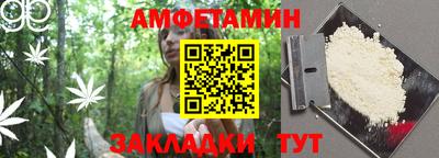 ALPHA PVP Донской