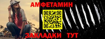 меф VHQ Дубна
