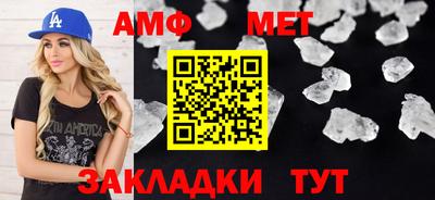 меф VHQ Дубна
