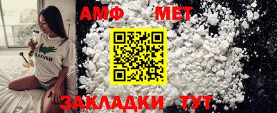мяу мяу мука Донецк