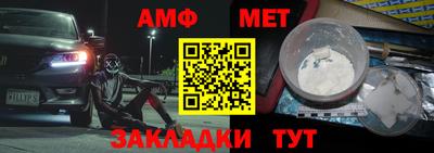 ALPHA PVP Донской