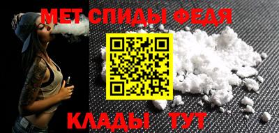 меф VHQ Дубна