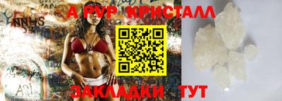 ALPHA PVP Донской