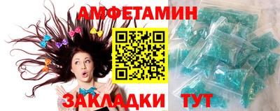 ALPHA PVP Донской