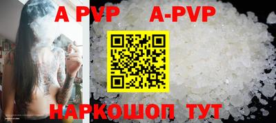 ALPHA PVP Донской