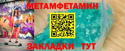 мяу мяу мука Донецк