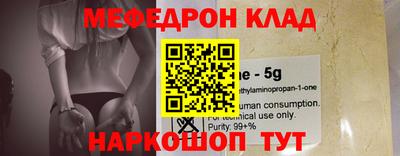 меф VHQ Дубна