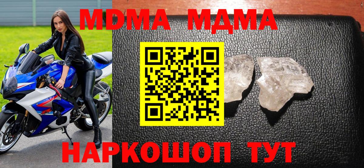 MDMA Molly Маркс