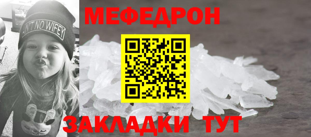 МЕФ мяу мяу  Вход с VPN  МЯУ-МЯУ  МЕФ 4 MMC  Маркс 