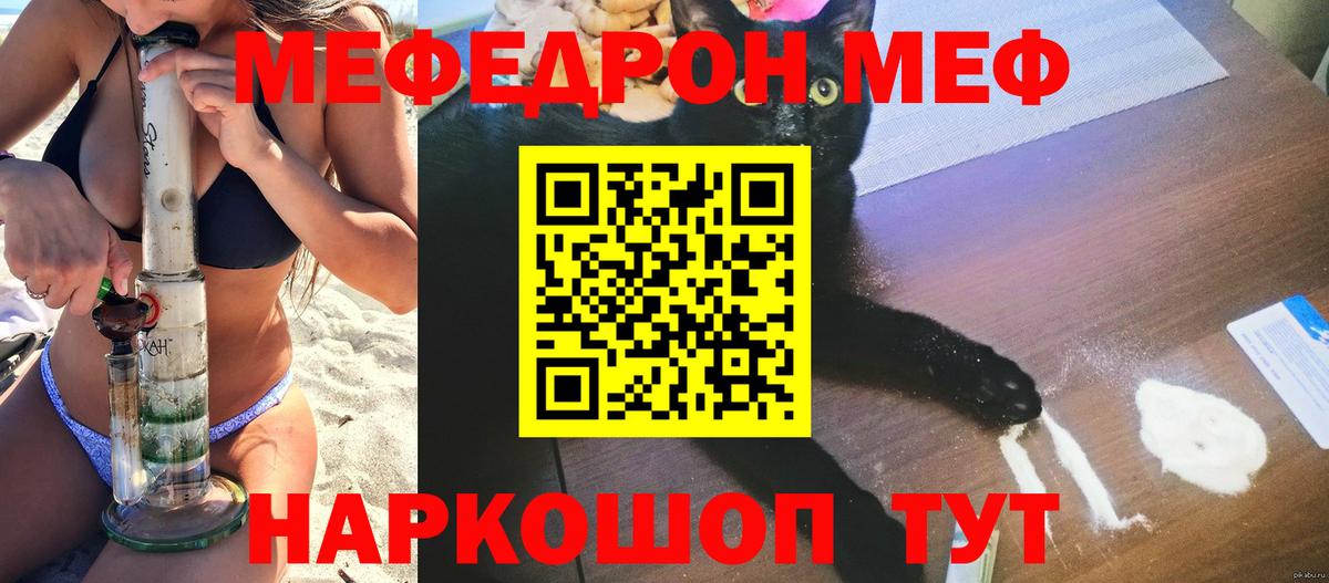 Мефедрон  Маркс