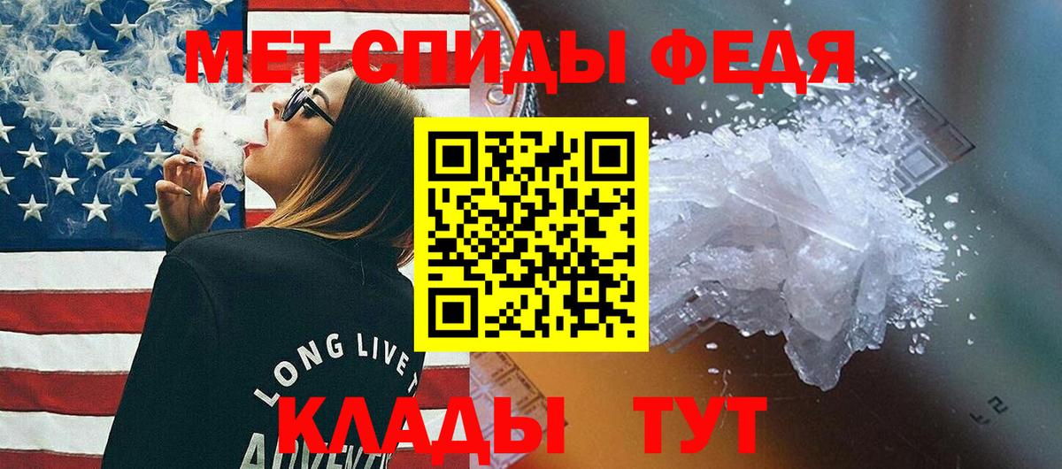 Первитин пудра  Вход с VPN  Маркс 