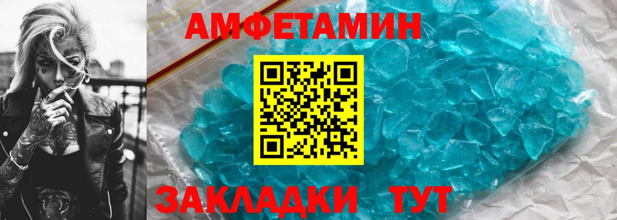 Метамфетамин Декстрометамфетамин 99.9% Маркс