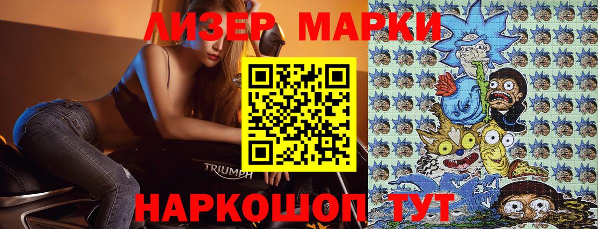 Марки N-bome 1,5мг Маркс