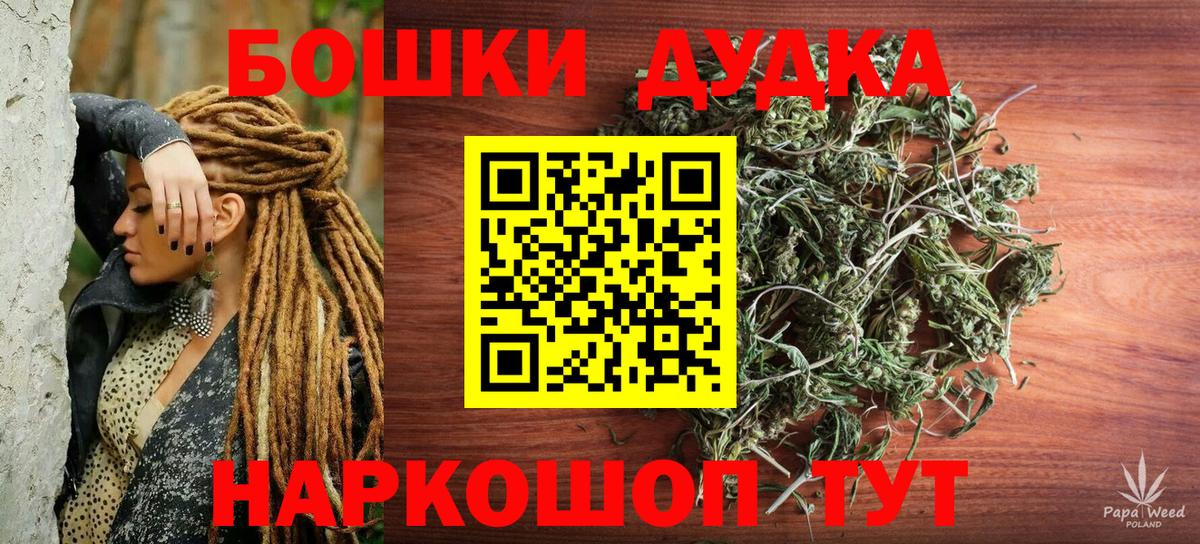 Бошки марихуана сатива Маркс